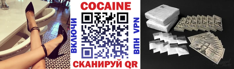 Где продают наркотики Белогорск Канабис  COCAIN  Псилоцибиновые грибы  Меф 