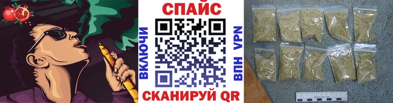 Бутират бутик где найти наркотики Белогорск