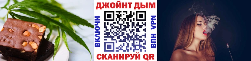 KRAKEN маркетплейс  Белогорск  Печенье с ТГК конопля 