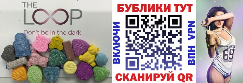 Ecstasy Cube  Белогорск 