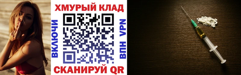 ГЕРОИН белый купить цена Белогорск