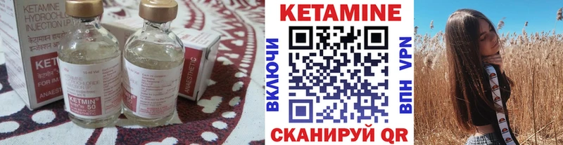 мега сайт  Белогорск  Кетамин ketamine 