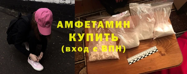 синтетический гашиш Богданович