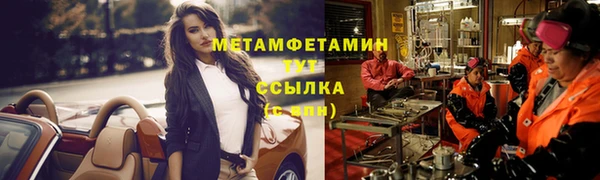 кокаин премиум Беломорск