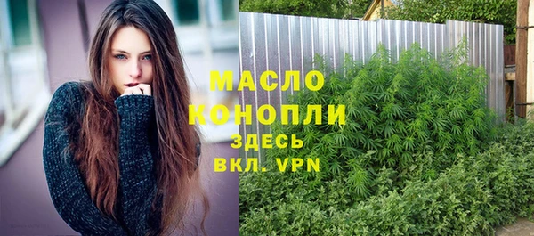 синтетический гашиш Богданович