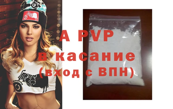 кокаин премиум Беломорск
