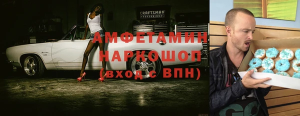 прущий лед Богородск