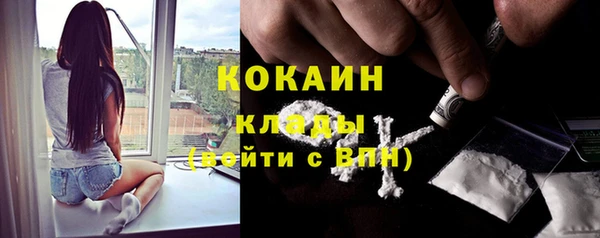 кокаин Пересвет
