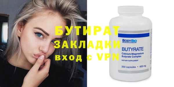 кокаин премиум Беломорск
