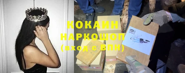 a pvp Белокуриха