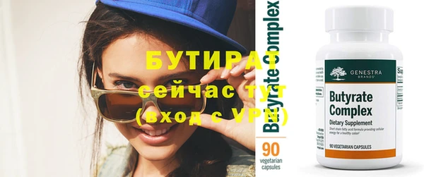 кокаин премиум Беломорск