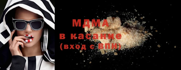 марки lsd Покачи