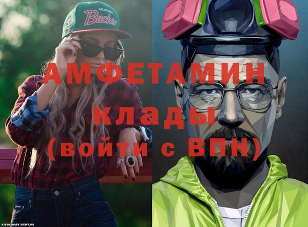 кокаин премиум Беломорск