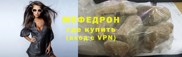 гашиш Богородицк
