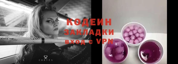 синтетический гашиш Богданович