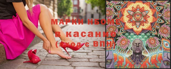 гашиш Богородицк