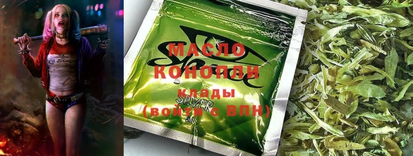 кокаин премиум Беломорск