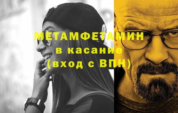 кокаин VHQ Бронницы