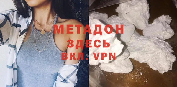 мефедрон VHQ Пестово