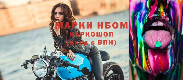 гашиш Богородицк