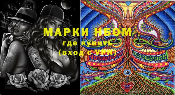 кокаин премиум Беломорск