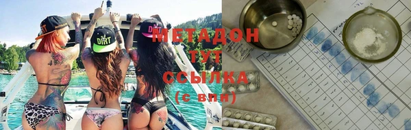 спиды Балабаново