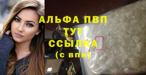 синтетический гашиш Богданович