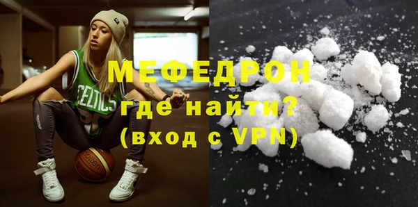 кокаин премиум Беломорск