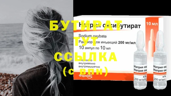 прущие крисы Белоозёрский