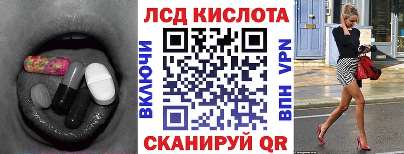 купить   Белогорск  ЛСД экстази кислота 