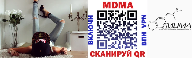 ОМГ ОМГ зеркало  где купить наркотик  Белогорск  МДМА crystal 
