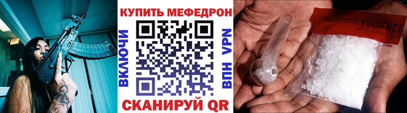 МЯУ-МЯУ мука  Белогорск 