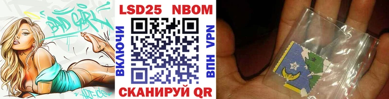 Марки NBOMe 1,8мг  как найти закладки  Белогорск 
