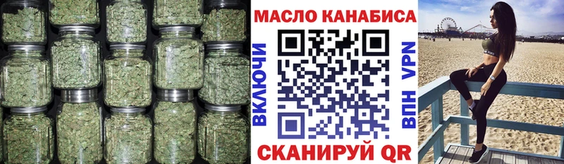 наркотики Белогорск ТГК гашишное масло