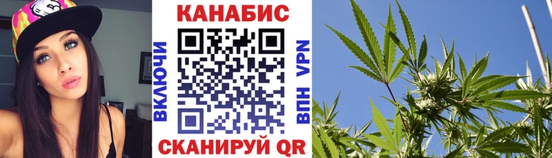 где продают наркотики  Белогорск  Конопля Ganja 
